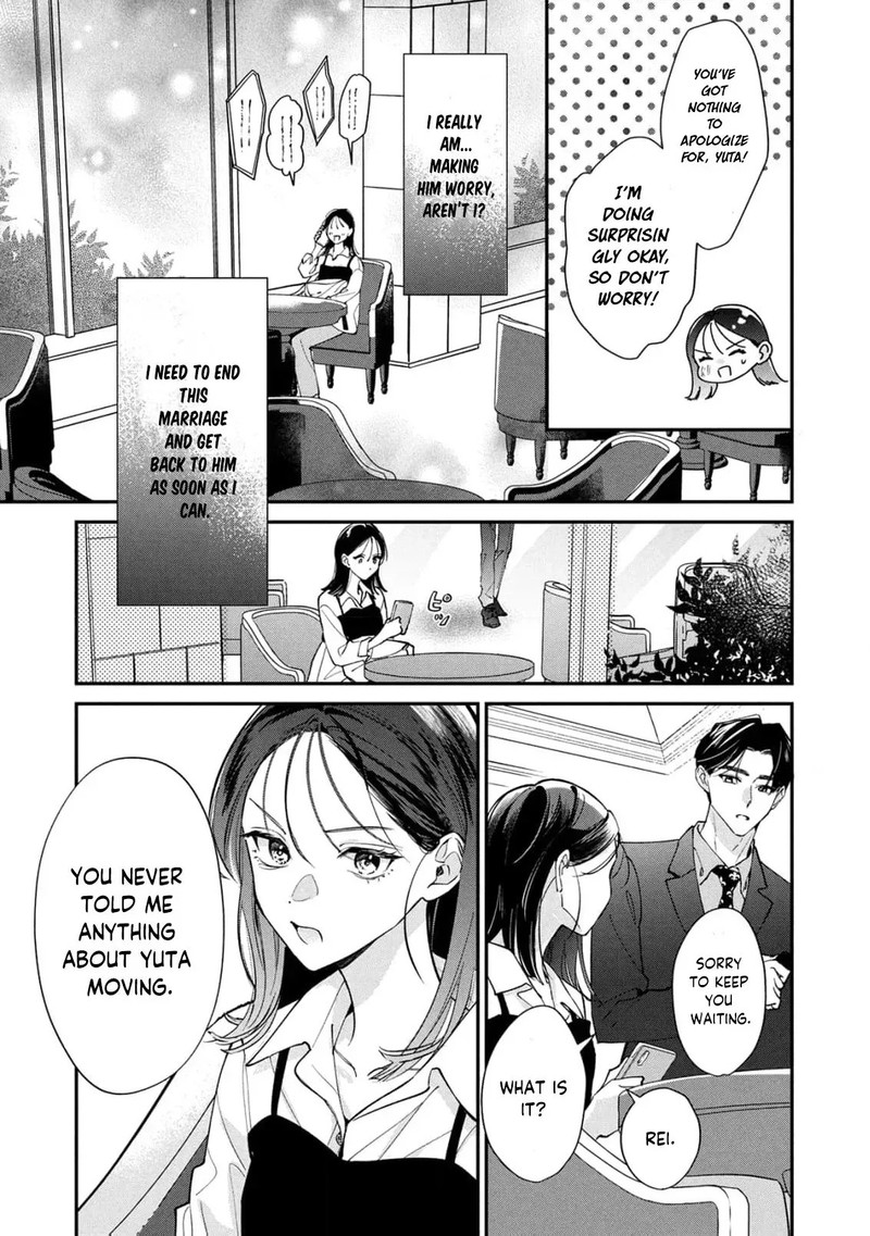 Nikkyuu 10 Man No Kekkon Chapter 4 Page 7