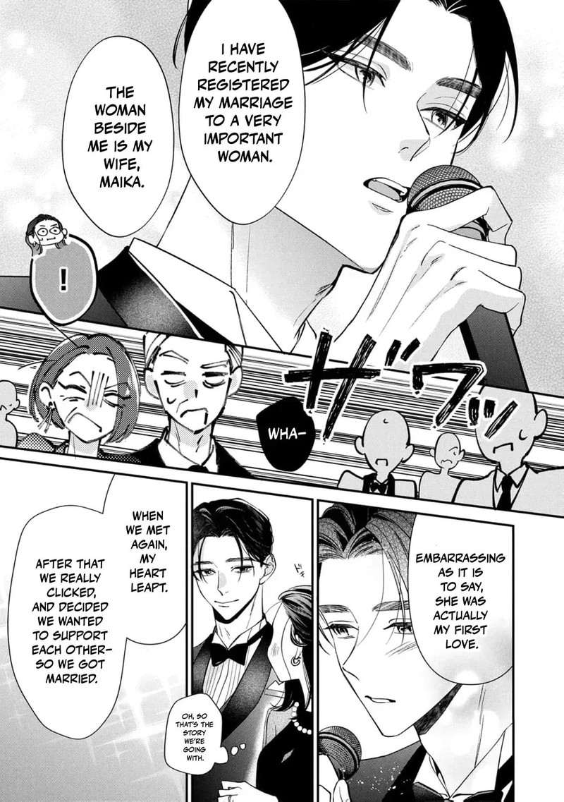 Nikkyuu 10 Man No Kekkon Chapter 5 Page 12