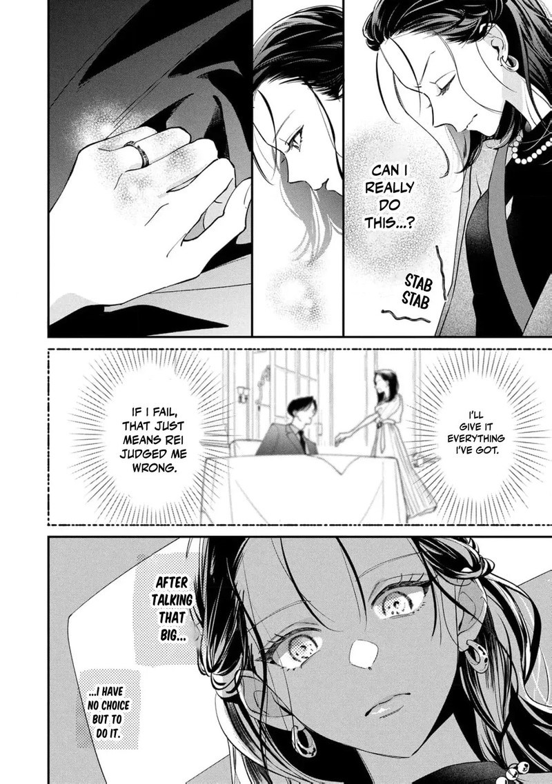 Nikkyuu 10 Man No Kekkon Chapter 5 Page 5