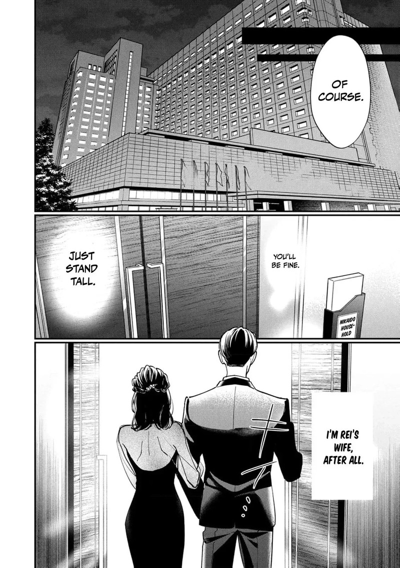 Nikkyuu 10 Man No Kekkon Chapter 5 Page 7