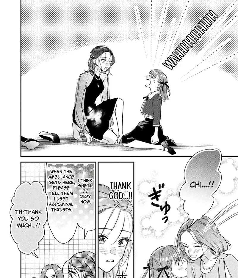 Nikkyuu 10 Man No Kekkon Chapter 6 Page 13