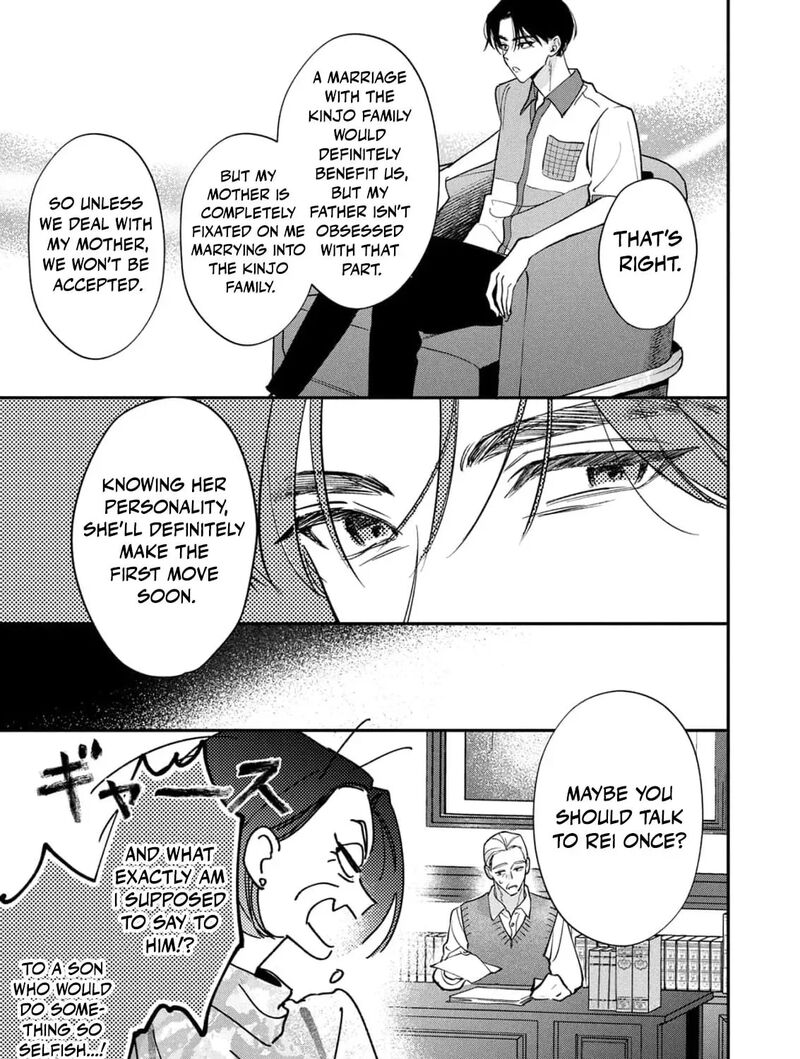 Nikkyuu 10 Man No Kekkon Chapter 6 Page 51