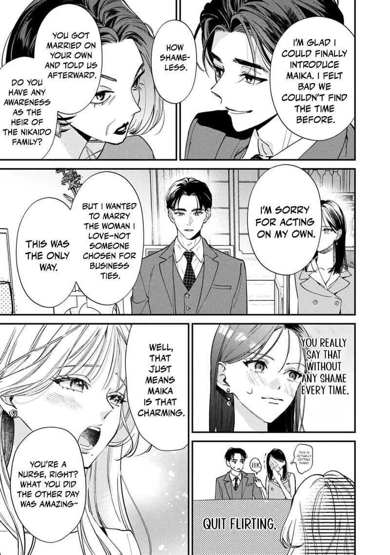 Nikkyuu 10 Man No Kekkon Chapter 7 Page 12