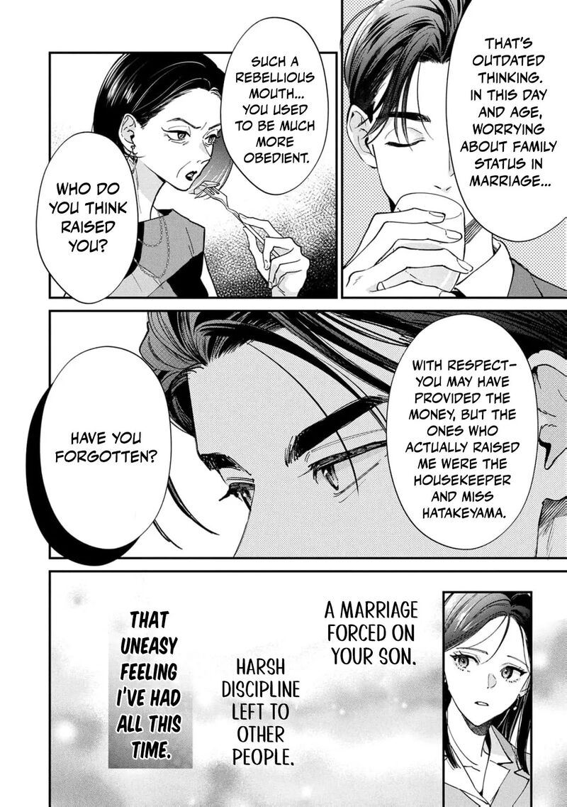 Nikkyuu 10 Man No Kekkon Chapter 7 Page 15