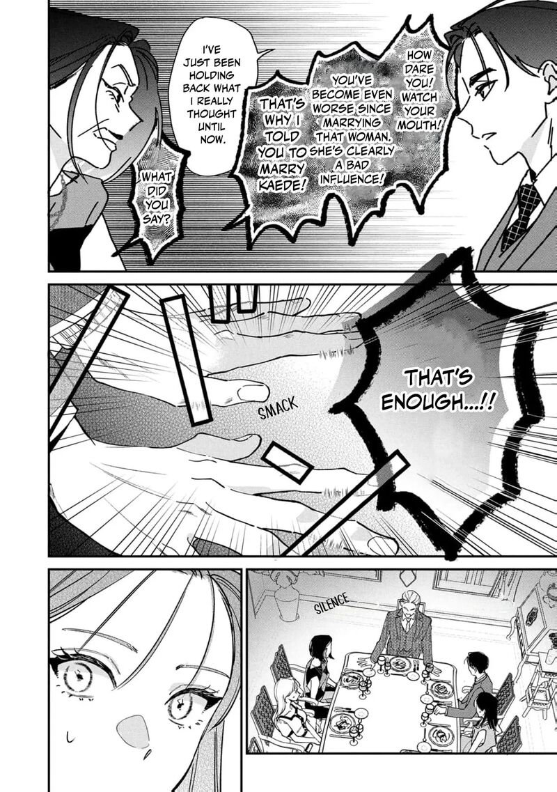 Nikkyuu 10 Man No Kekkon Chapter 7 Page 17