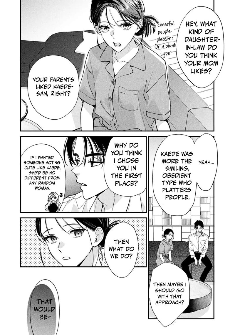Nikkyuu 10 Man No Kekkon Chapter 7 Page 7