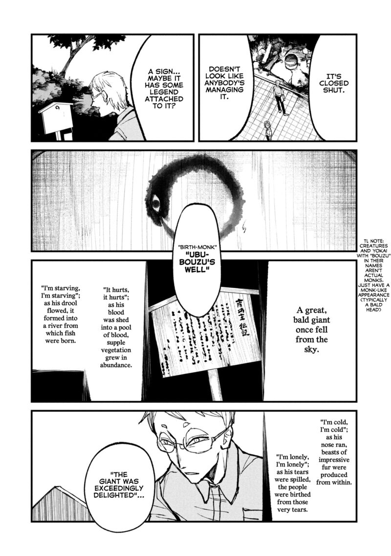 Nikubami Honegishimi Chapter 10 Page 12