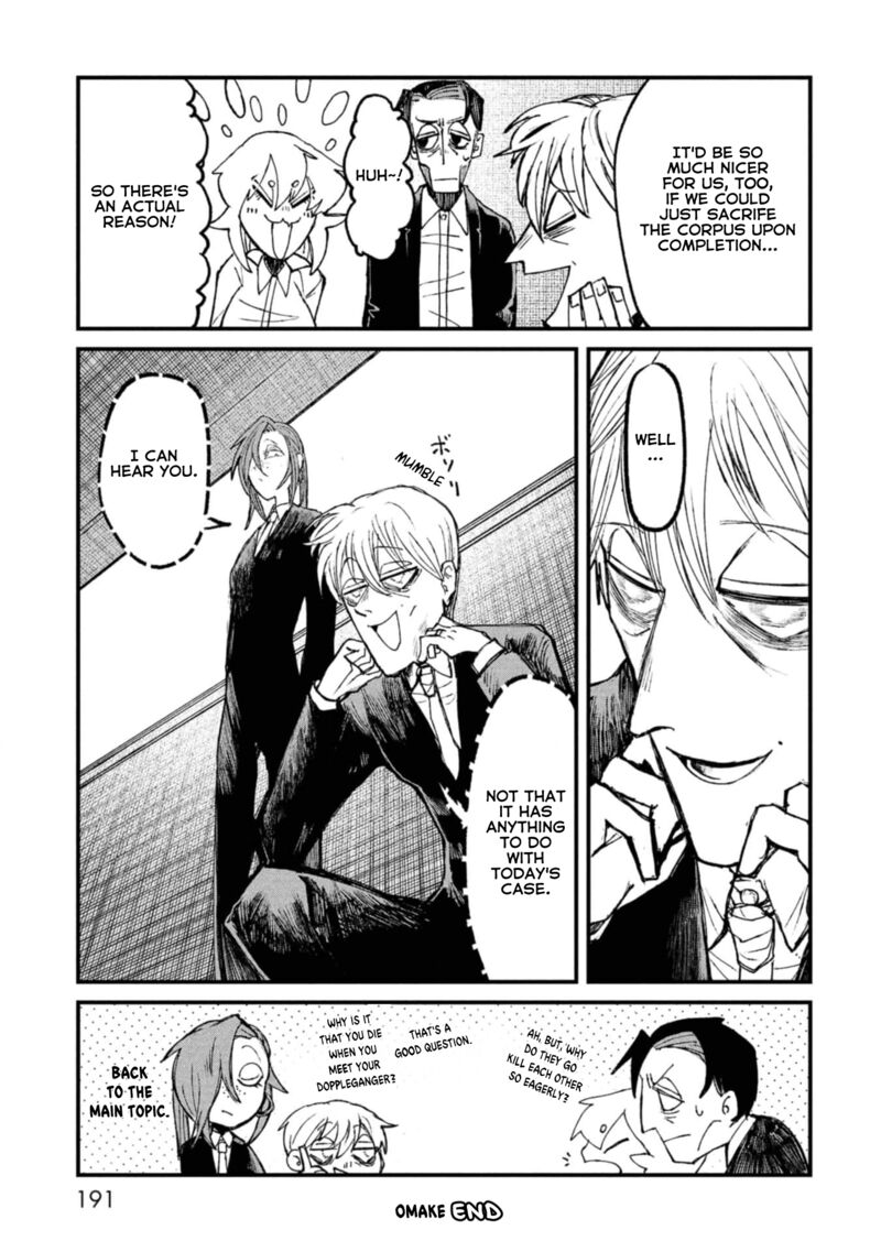Nikubami Honegishimi Chapter 10e Page 4