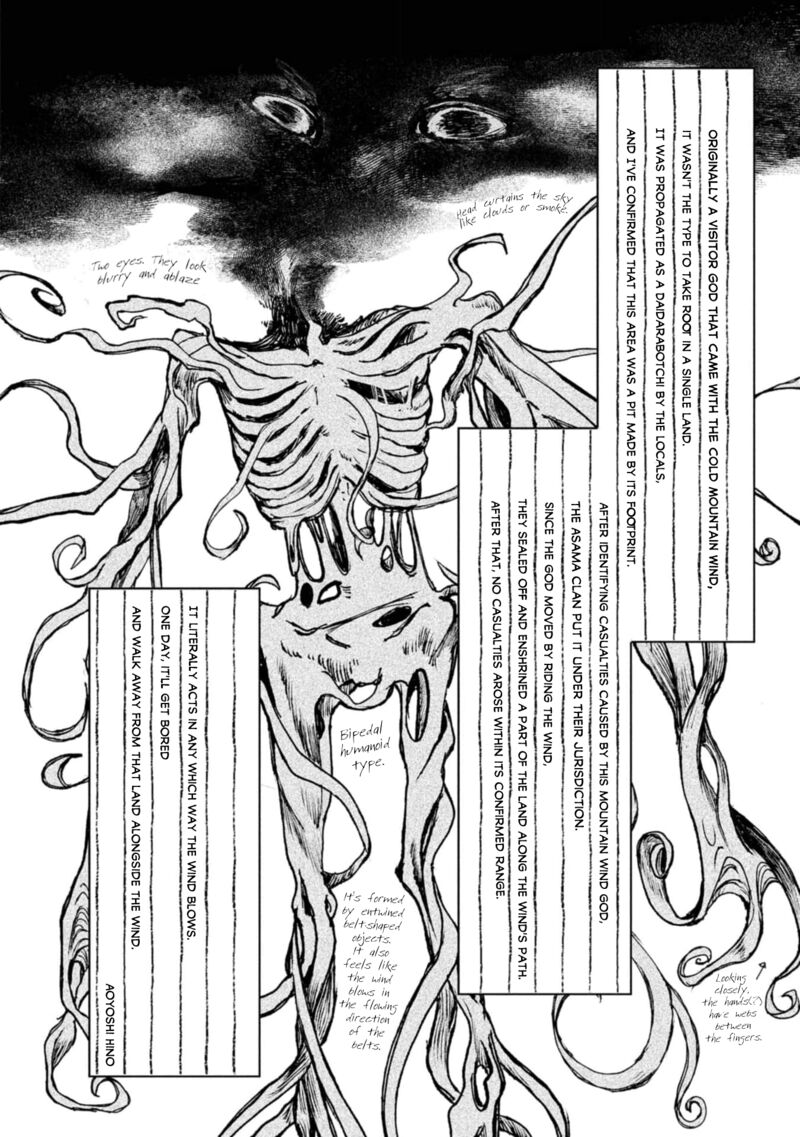 Nikubami Honegishimi Chapter 10e Page 7