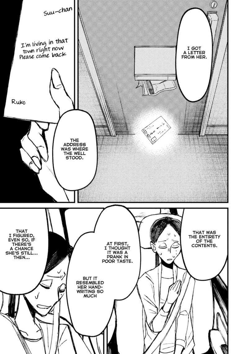 Nikubami Honegishimi Chapter 11a Page 11