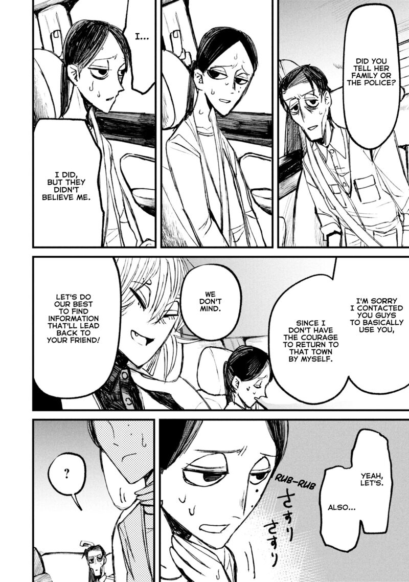 Nikubami Honegishimi Chapter 11a Page 12