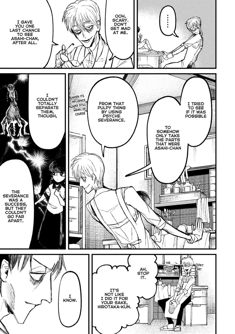 Nikubami Honegishimi Chapter 11a Page 3