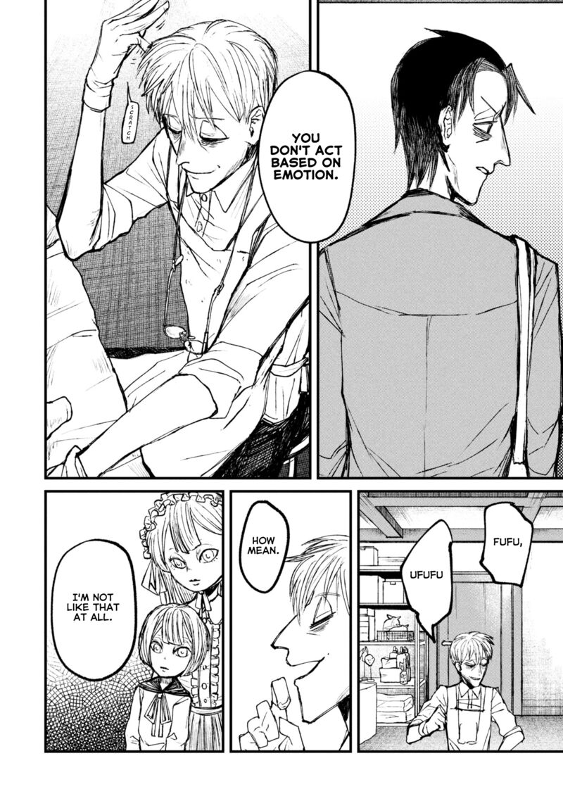 Nikubami Honegishimi Chapter 11a Page 4