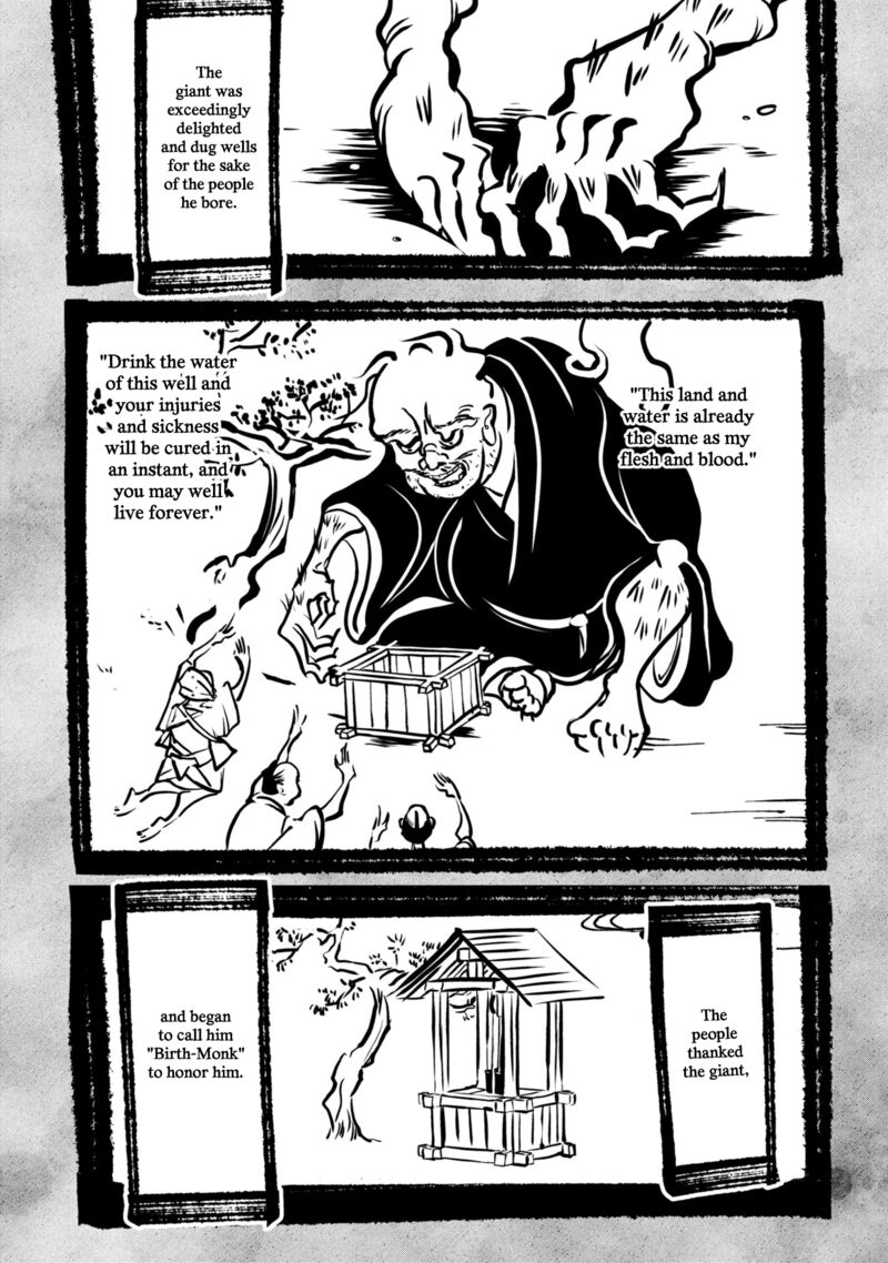 Nikubami Honegishimi Chapter 11a Page 7
