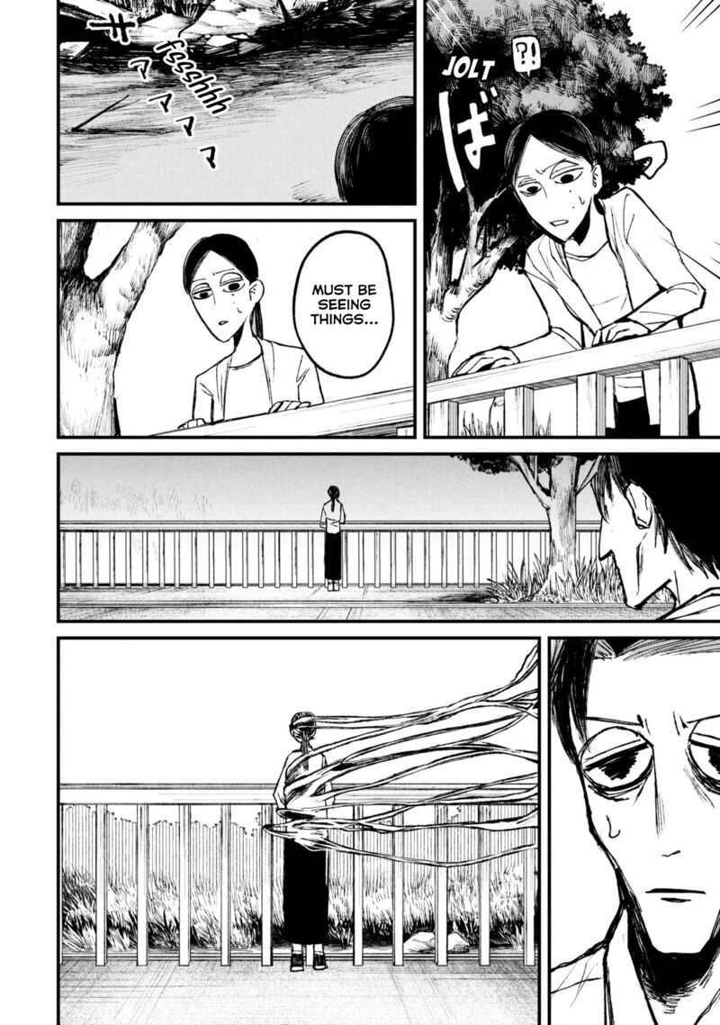 Nikubami Honegishimi Chapter 11b Page 1
