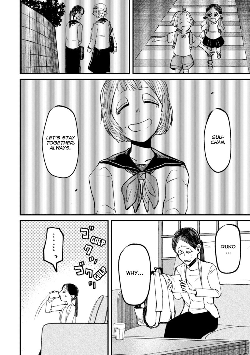 Nikubami Honegishimi Chapter 11b Page 13