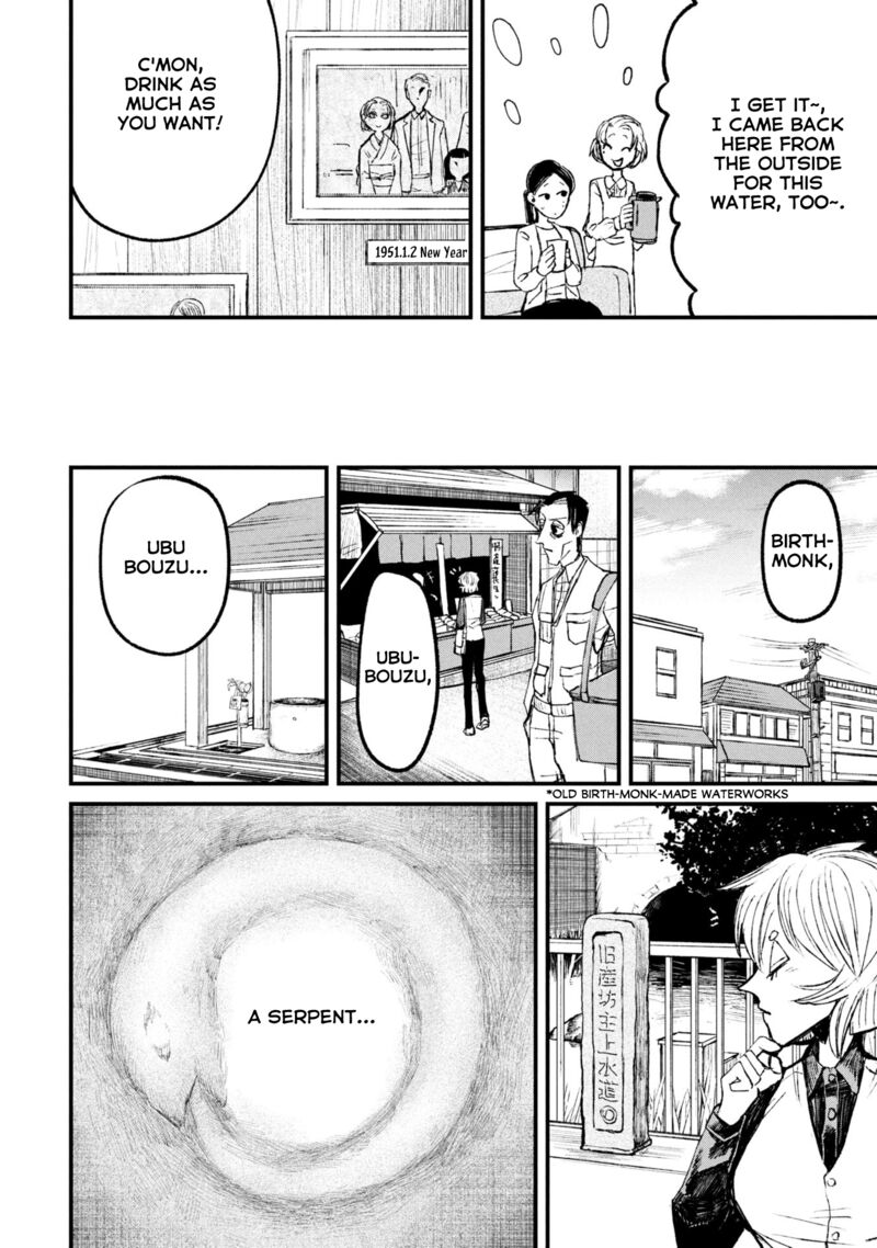 Nikubami Honegishimi Chapter 11b Page 15