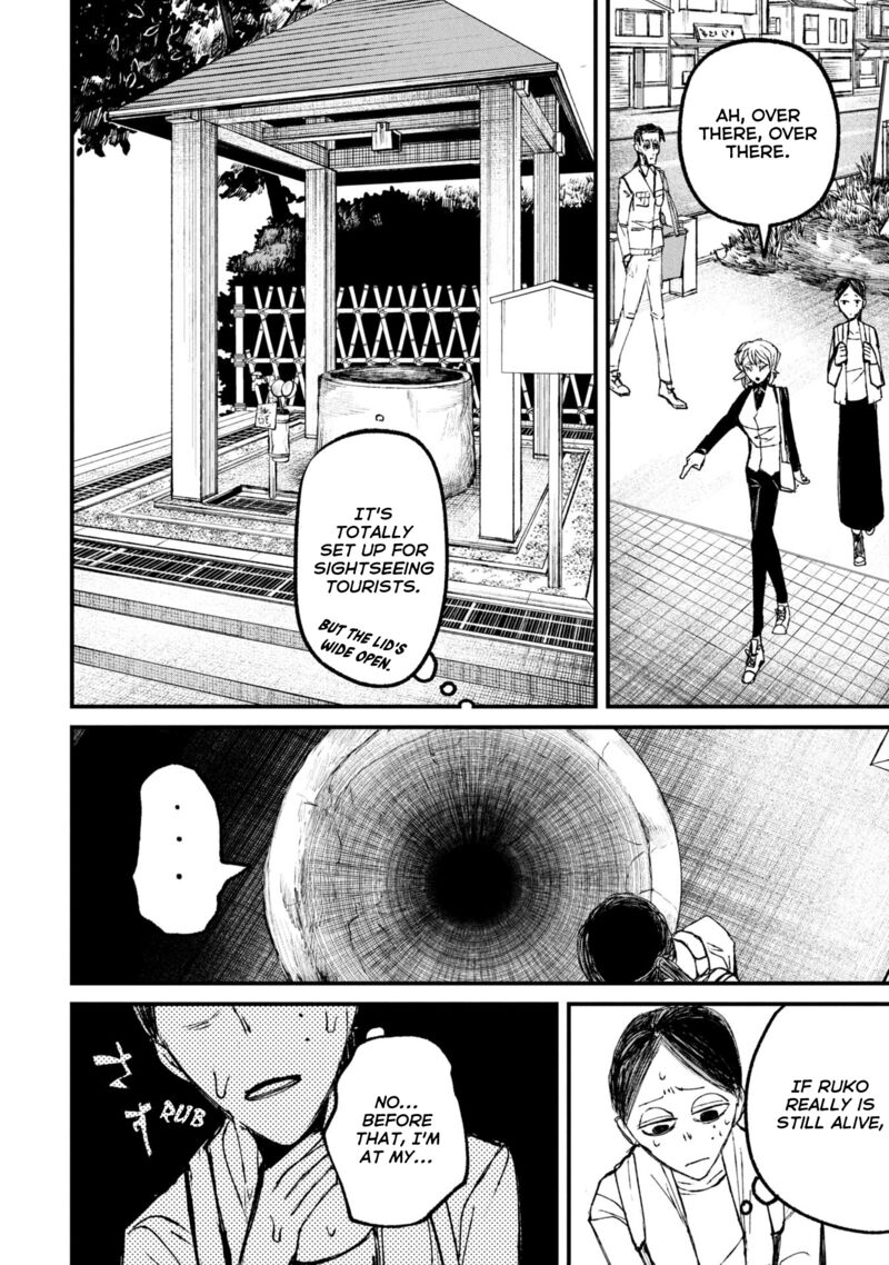 Nikubami Honegishimi Chapter 11b Page 3