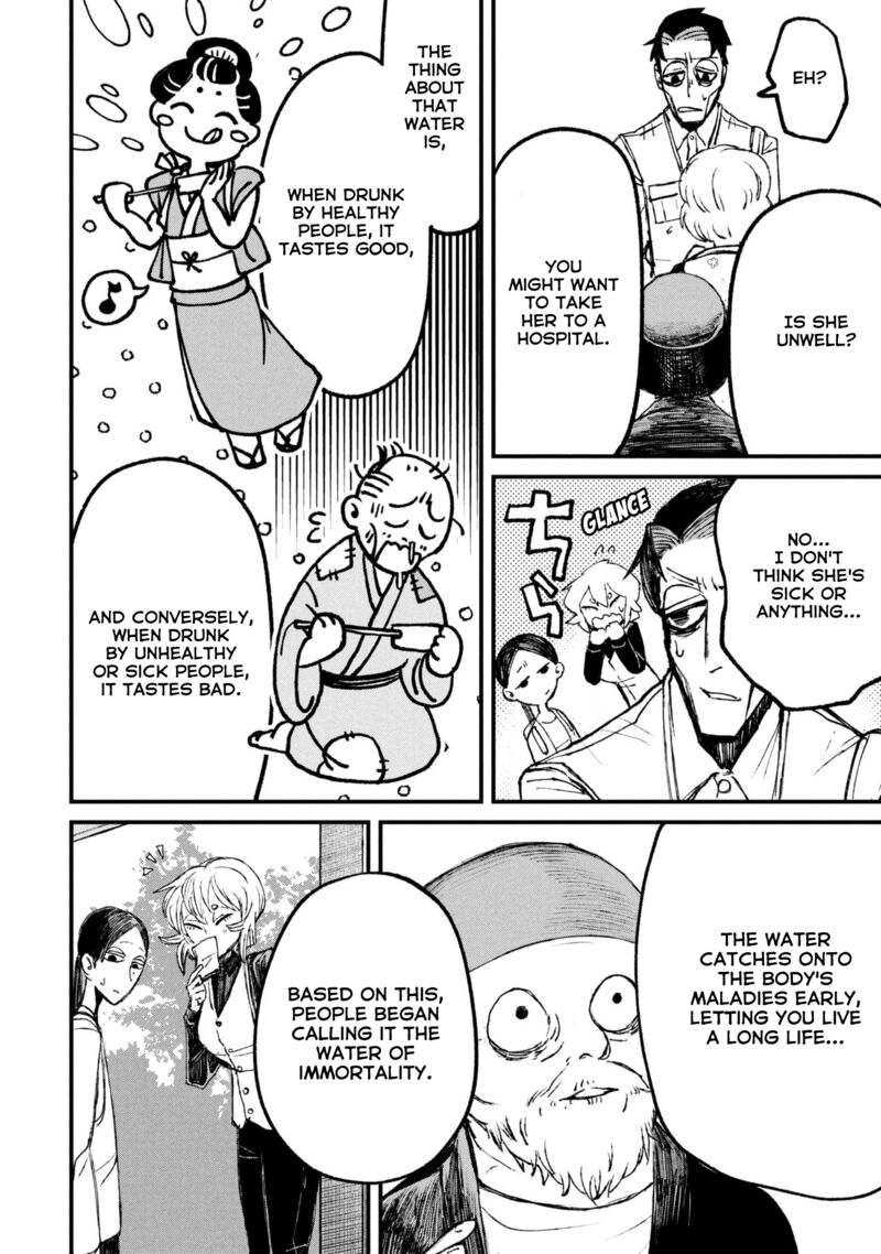 Nikubami Honegishimi Chapter 11b Page 7