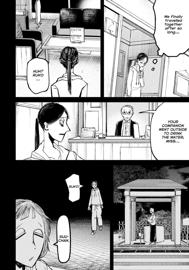 Nikubami Honegishimi Chapter 11c Page 11