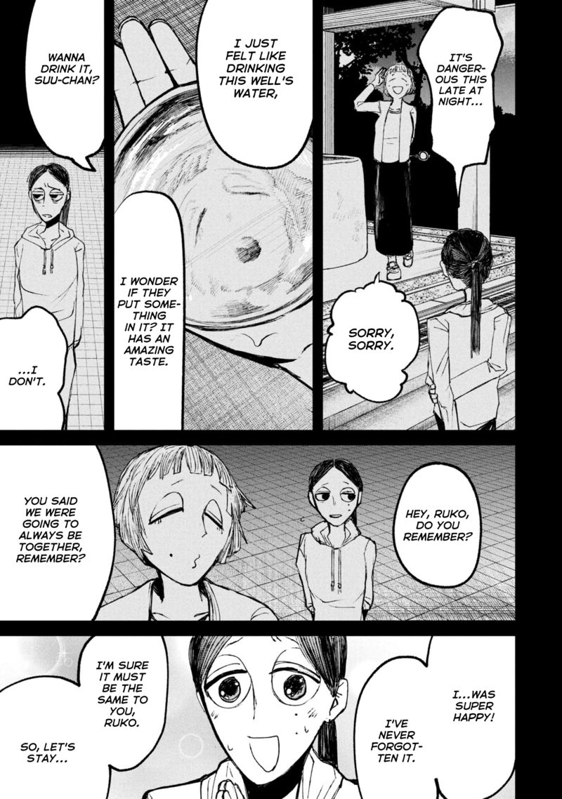 Nikubami Honegishimi Chapter 11c Page 12