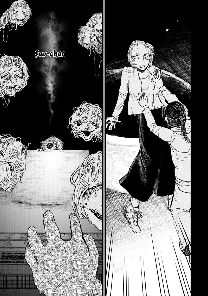 Nikubami Honegishimi Chapter 11c Page 14