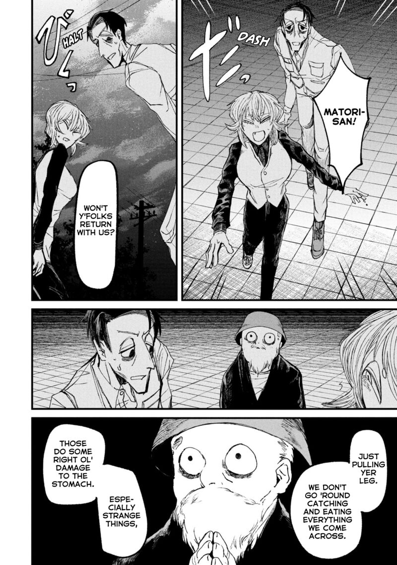 Nikubami Honegishimi Chapter 11c Page 17