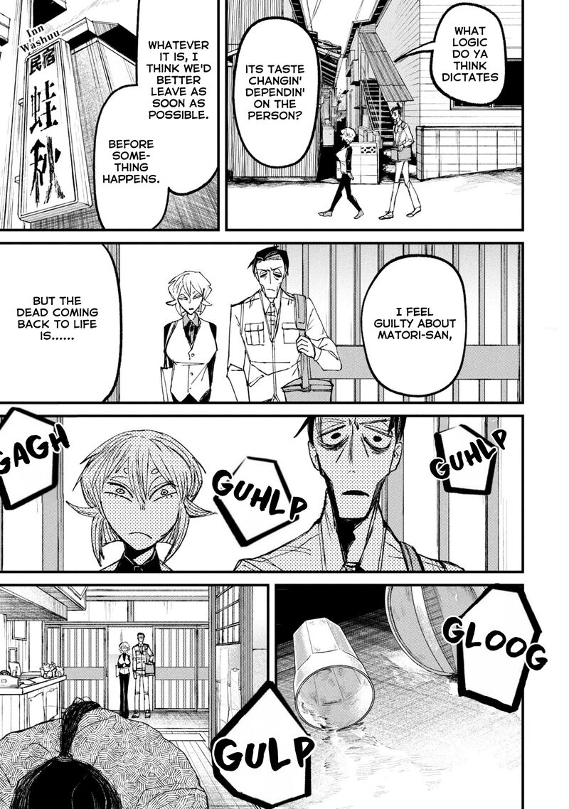Nikubami Honegishimi Chapter 11c Page 2