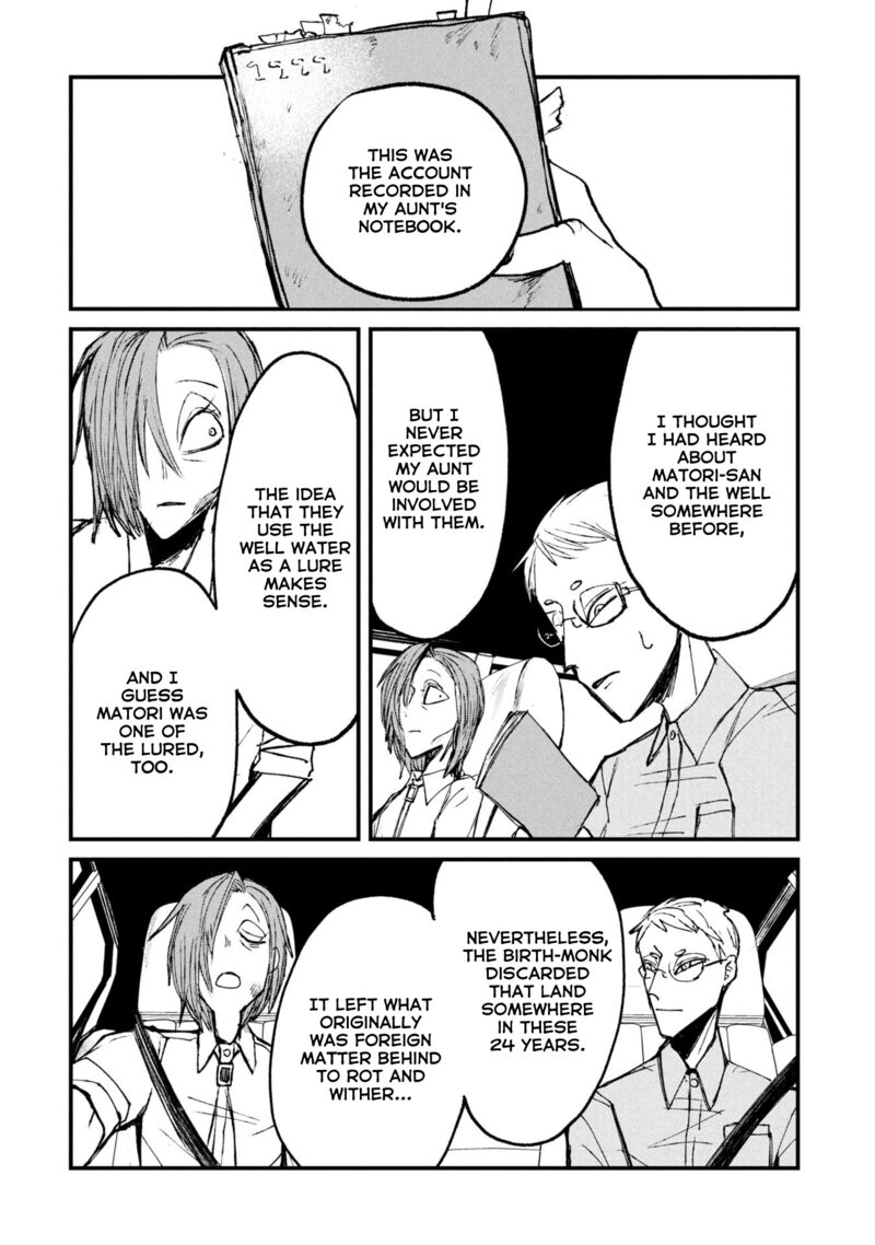 Nikubami Honegishimi Chapter 11c Page 23