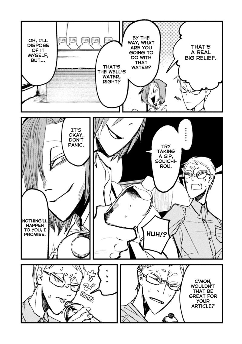 Nikubami Honegishimi Chapter 11c Page 24