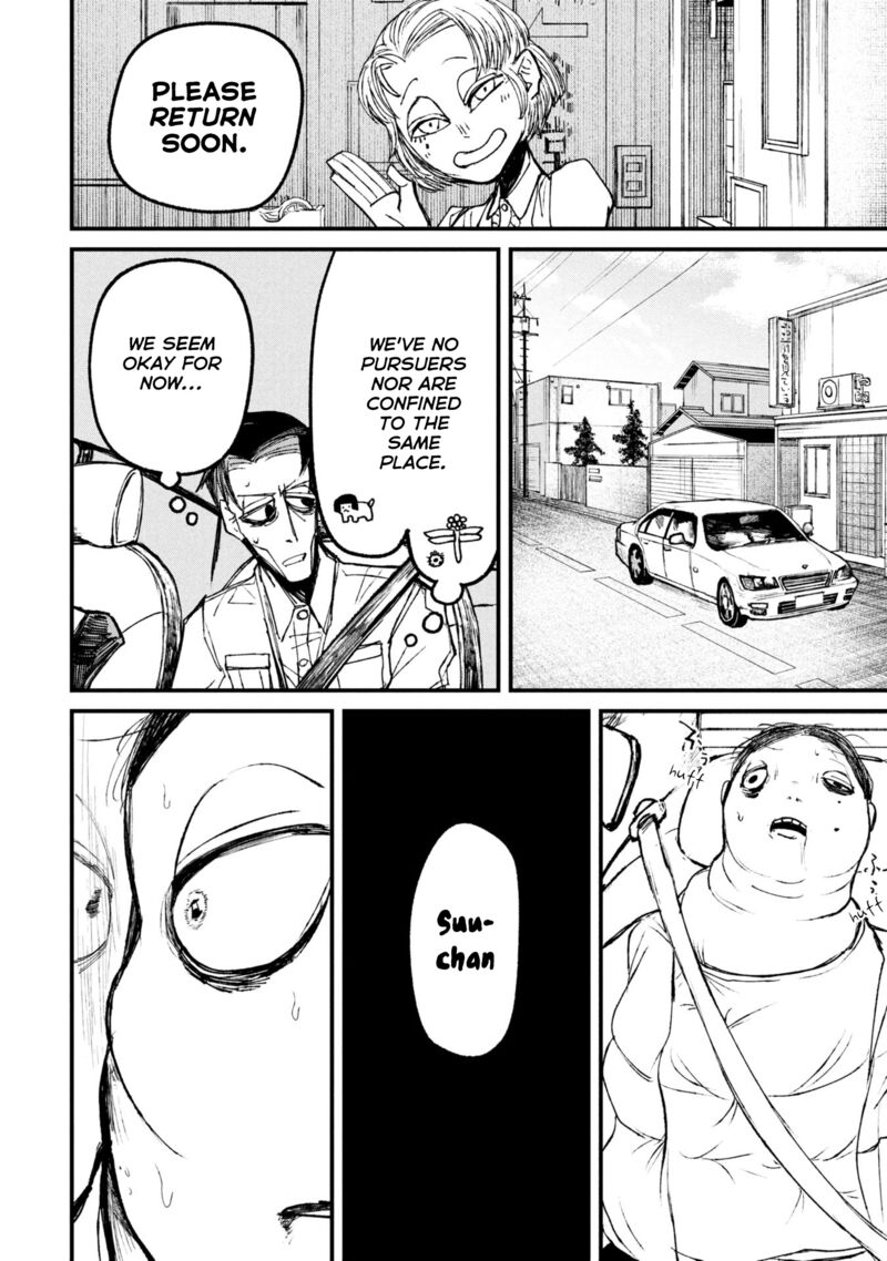 Nikubami Honegishimi Chapter 11c Page 5