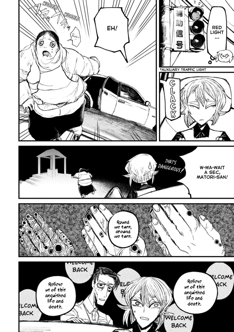 Nikubami Honegishimi Chapter 11c Page 7