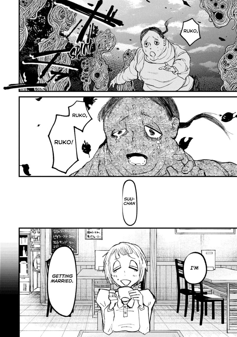 Nikubami Honegishimi Chapter 11c Page 9
