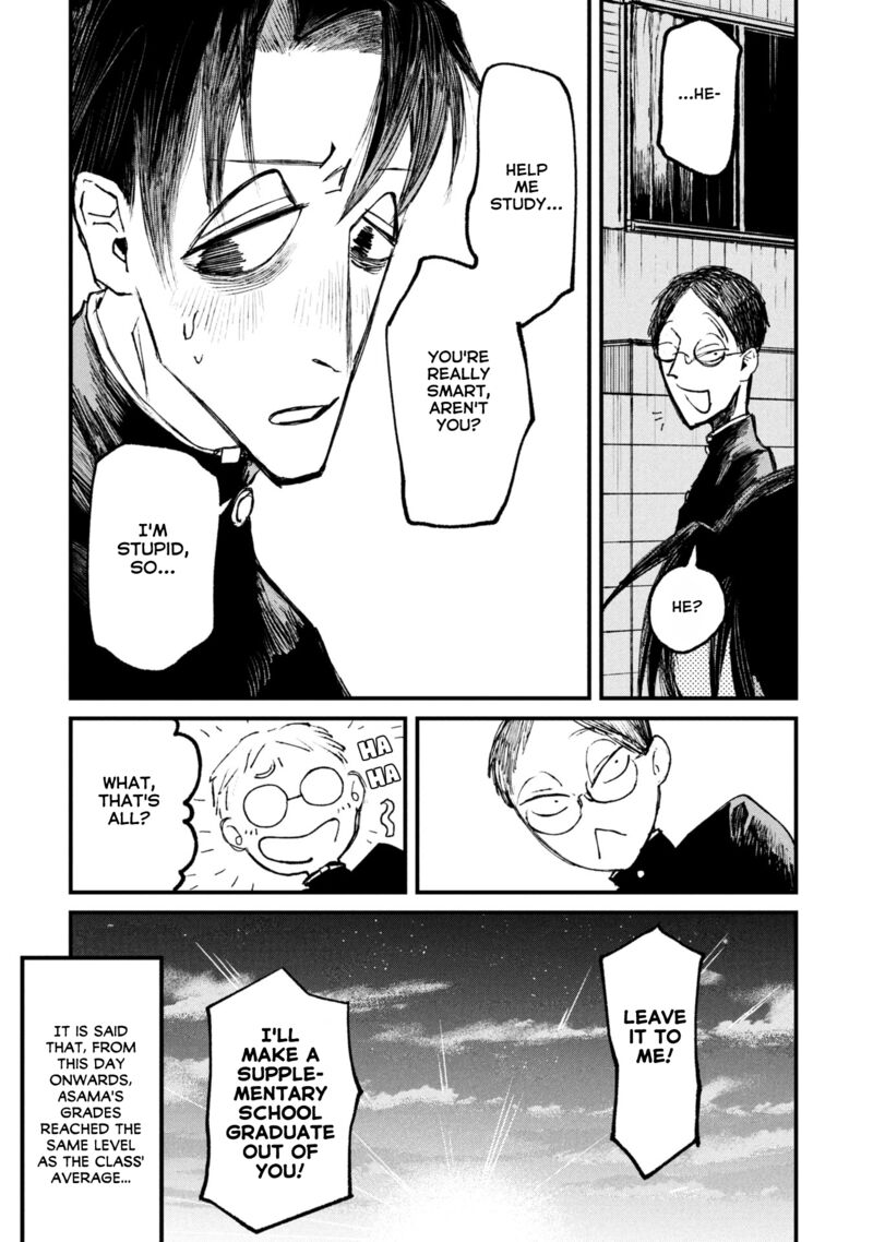 Nikubami Honegishimi Chapter 11e Page 12
