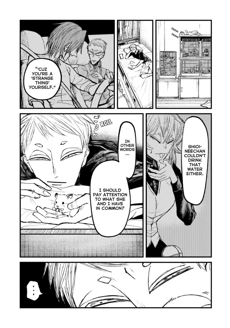Nikubami Honegishimi Chapter 12a Page 1