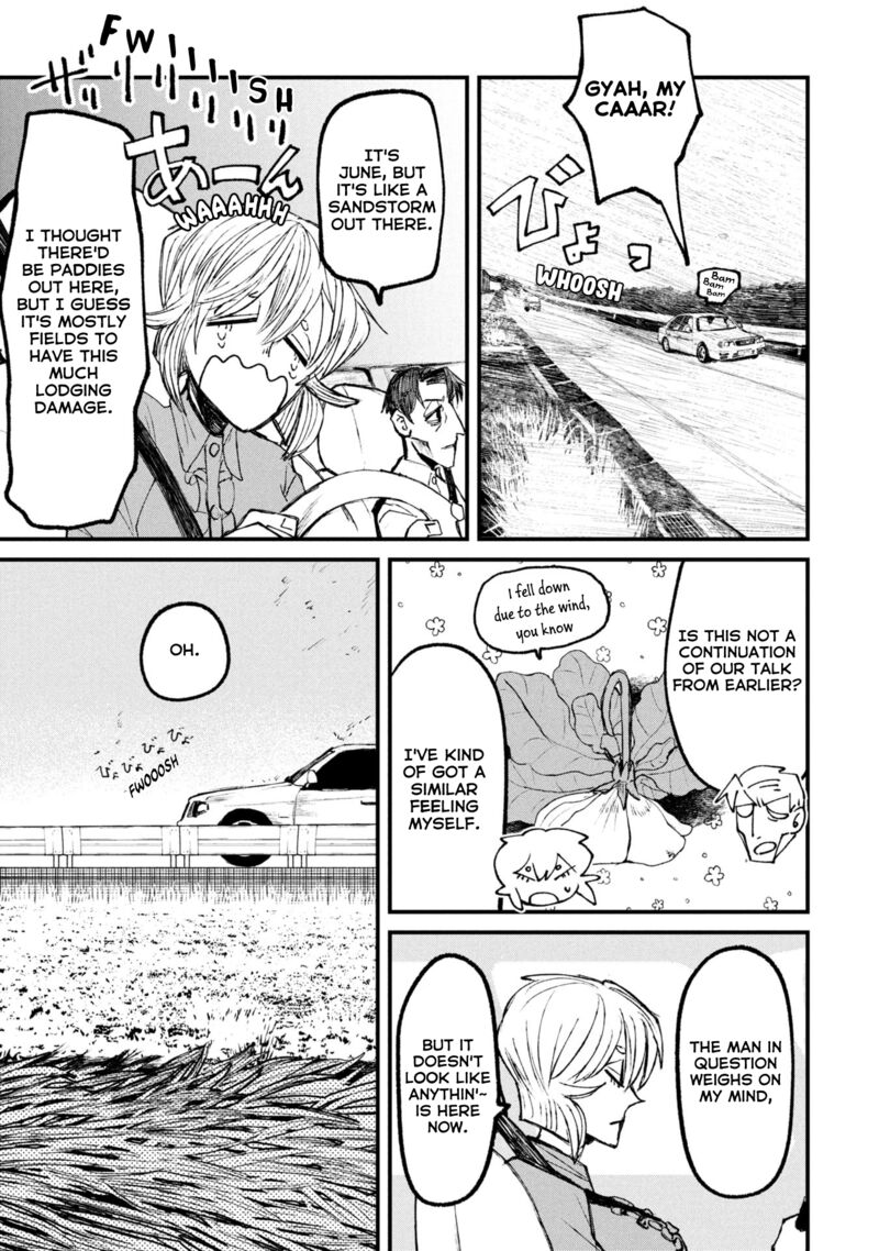 Nikubami Honegishimi Chapter 12a Page 11