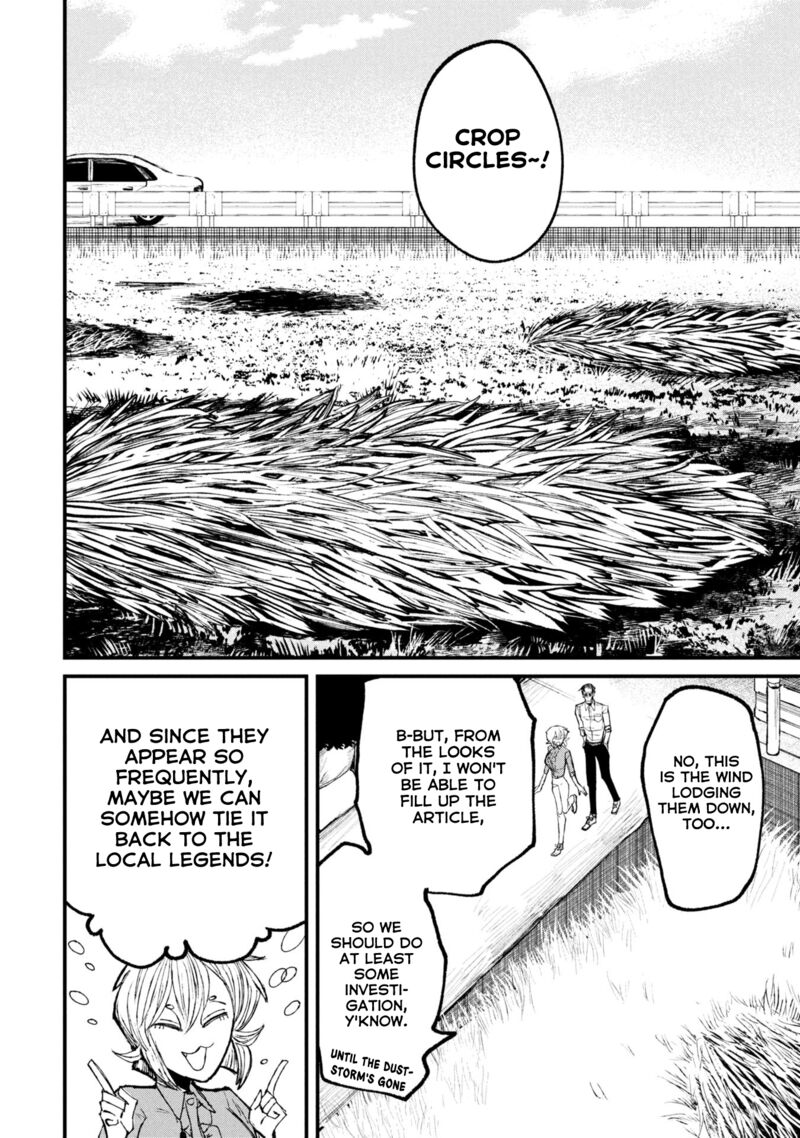 Nikubami Honegishimi Chapter 12a Page 12