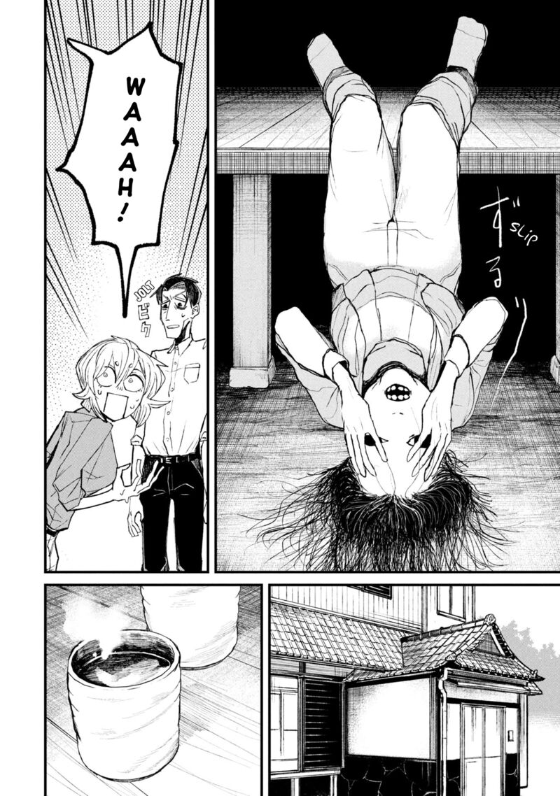 Nikubami Honegishimi Chapter 12a Page 14