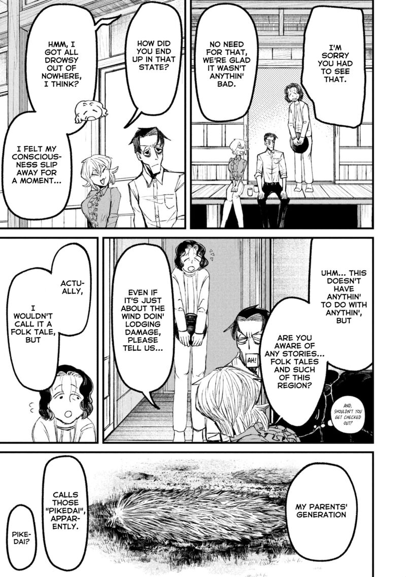 Nikubami Honegishimi Chapter 12a Page 15