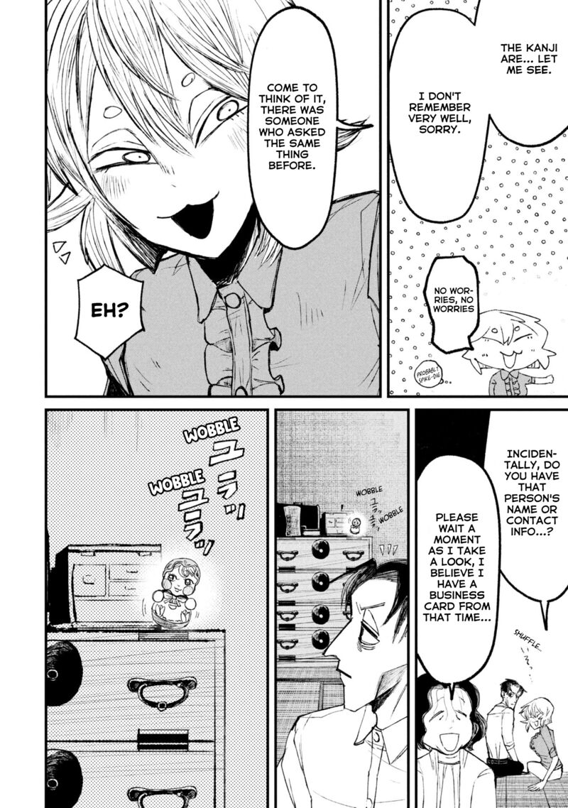 Nikubami Honegishimi Chapter 12a Page 16