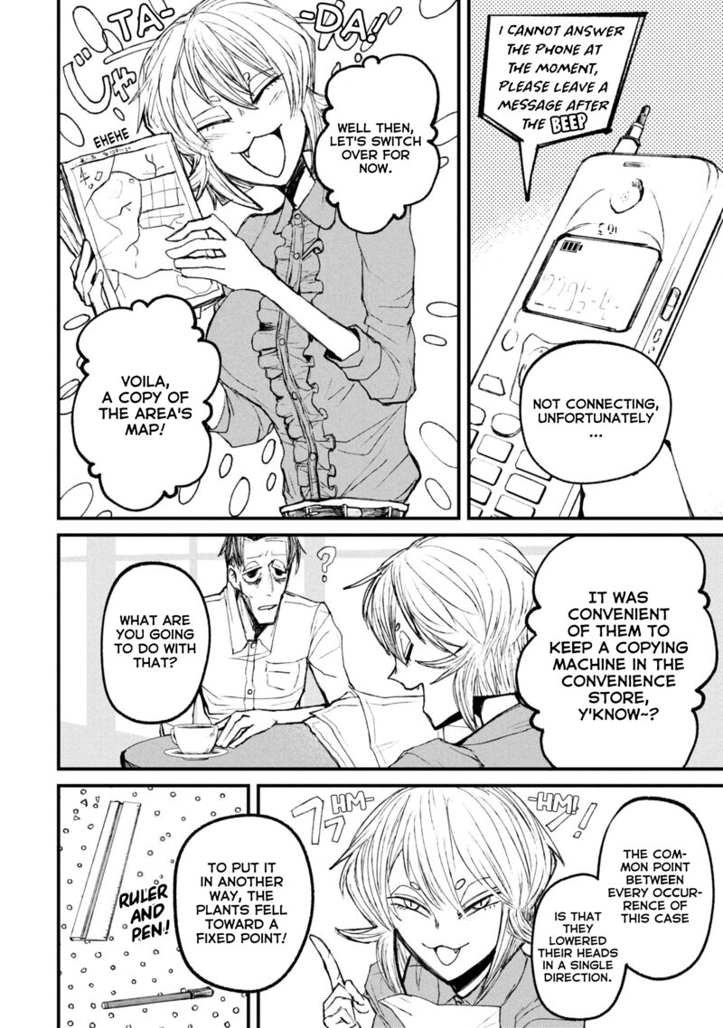 Nikubami Honegishimi Chapter 12a Page 18