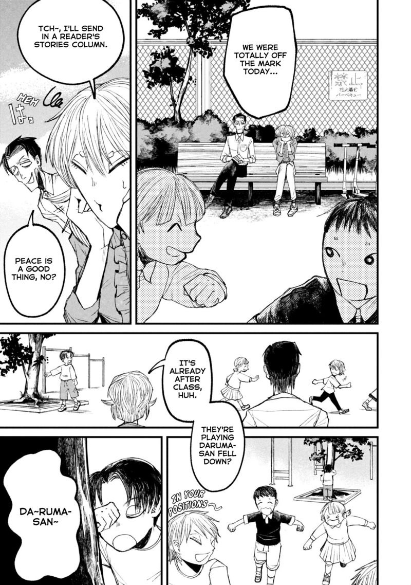 Nikubami Honegishimi Chapter 12a Page 21
