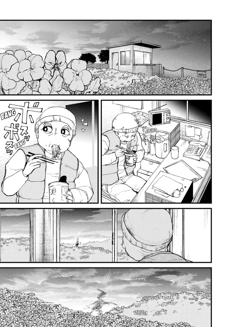 Nikubami Honegishimi Chapter 12a Page 3