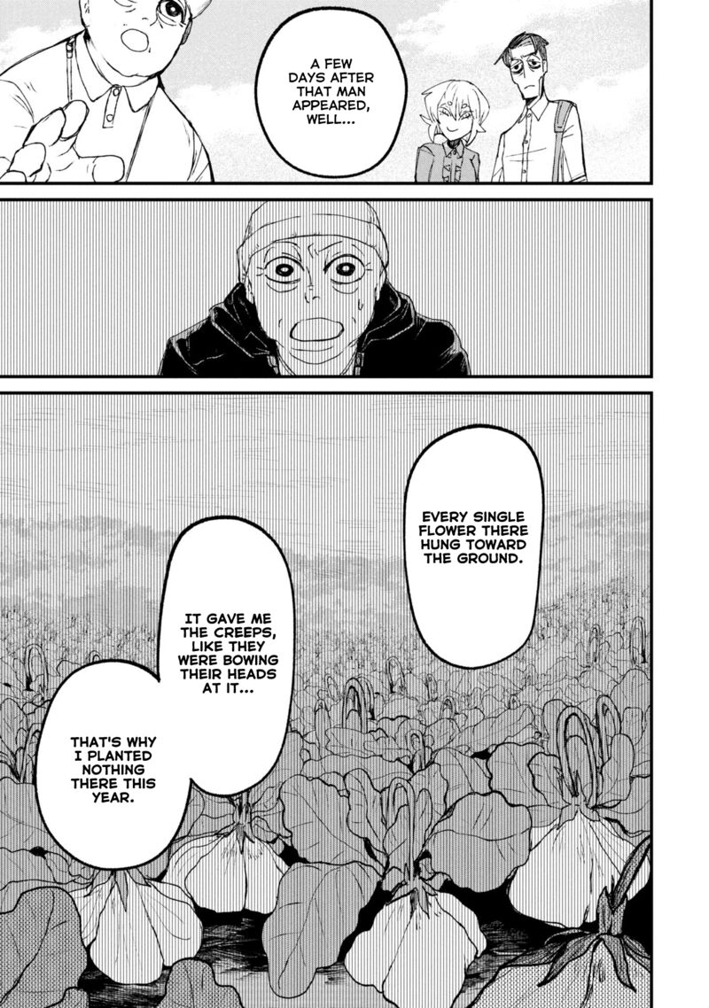 Nikubami Honegishimi Chapter 12a Page 7
