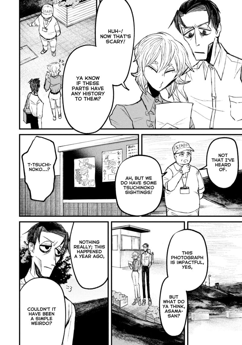 Nikubami Honegishimi Chapter 12a Page 8