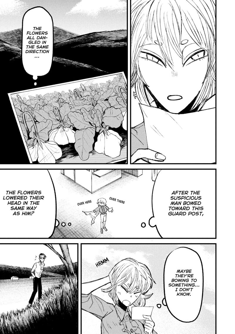 Nikubami Honegishimi Chapter 12a Page 9