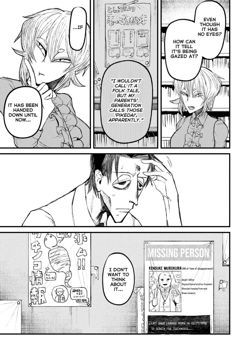 Nikubami Honegishimi Chapter 12b Page 16