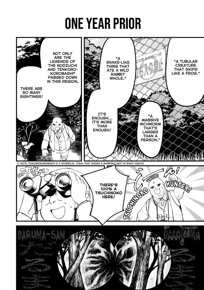 Nikubami Honegishimi Chapter 12b Page 17