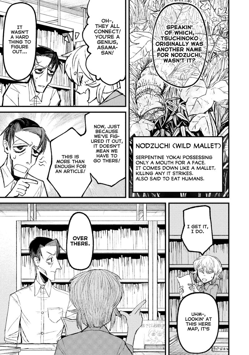 Nikubami Honegishimi Chapter 12b Page 4