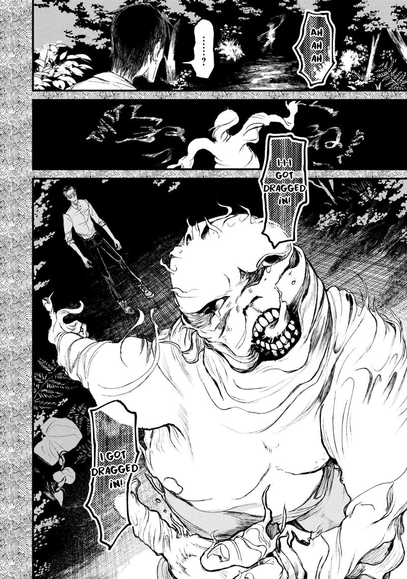 Nikubami Honegishimi Chapter 12b Page 7